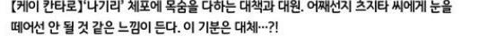 사랑인가요~