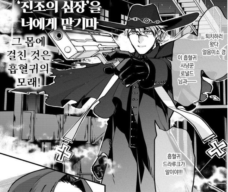 우소예고(권말에 나오는 가짜 다음권 예고. 이것만 모은 AU 연성도 있다) 진ㅉㅏ 공식스핀오프로 나오면 그거보고 원작보고 해서 밸런스뚝딱인데