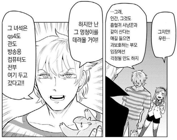 고릴라아아아아아아아아아아아아