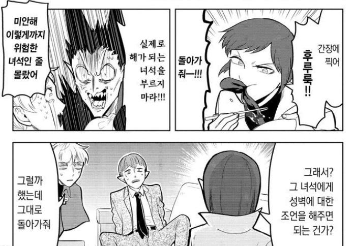 진심☆앵그리 드라쨩★
