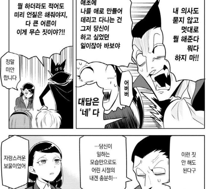 드라루크이호로잡노무시끼야 !!!!!!!!!!!!1꾸짖ㅇ,ㄹㄱ 갈ㄹㄹㄹㄹㄹㄹㄹㄹㄹㄹㄹㄹㄹㄹㄹㄹㄹㄹㄹㄹ 이새끼야 엄마한테 200살처먹은새끼가 소리도