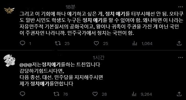 >>875 이ㅈㅐ명 때문 아님? 이런 얘기 나오는 거 보면 오늘 체포 동의안인지 뭔지 가결돼서 그러는게 맞는 것 같음
