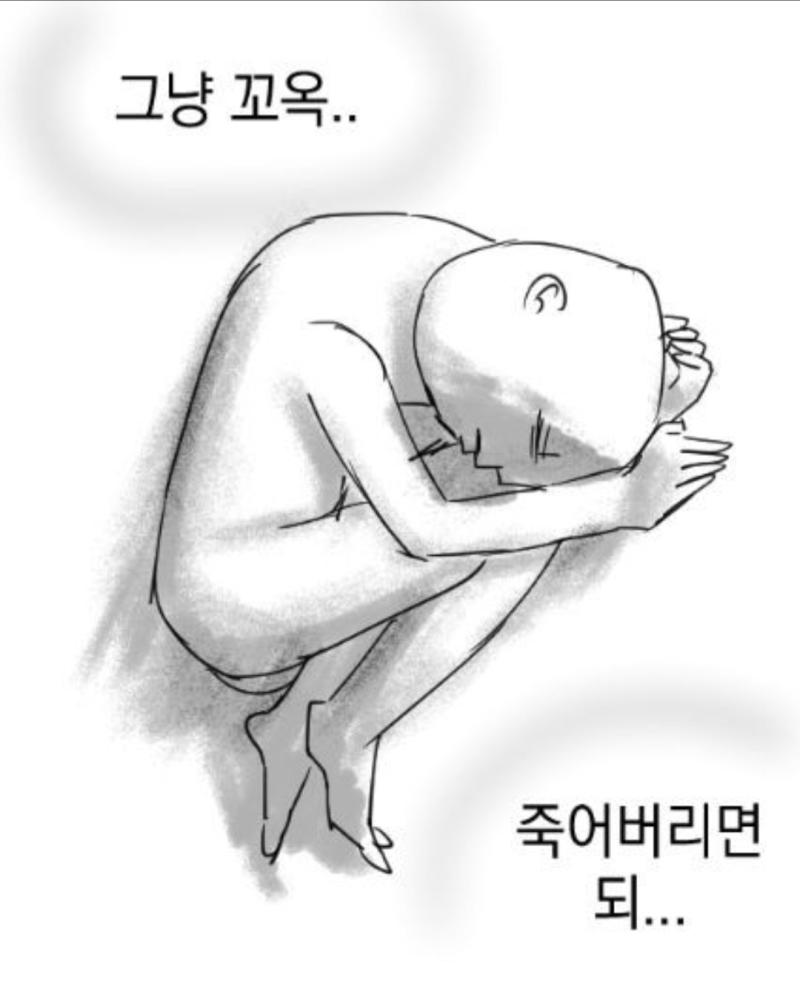 맞는말이야...