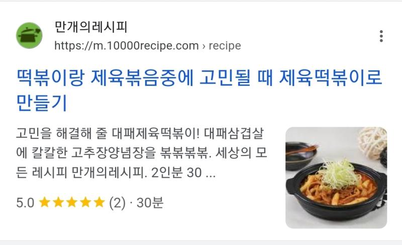 성소수자 음식 발견
