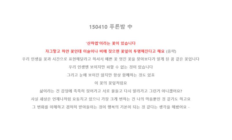 https://youtu.be/lBTw7SuYoQo?feature=shared 내가 왜 이렇게 산하엽을 좋아했을까 가만 생각해보다가 산하엽 라이
