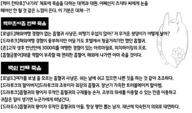호텔에만 있었다니요...한국에도 와줘 내한해줘 드라루크