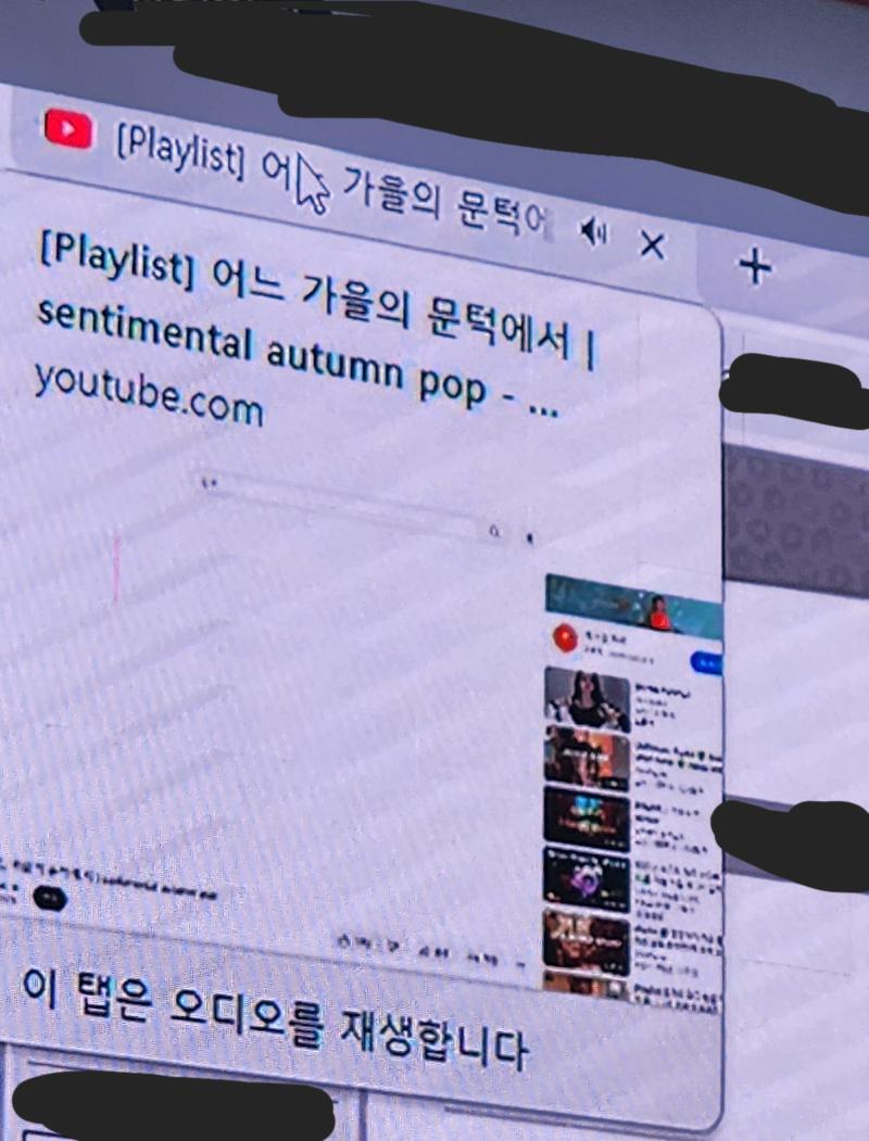 취업 관련 교양 졸업 필수라 듣는데 강사님이 쉬는시간에 유튜브로 플리 틀고 나가심 고등학교냐고 ㅋㅋㅋㅋㅋㅋ 사실 나는 목적 없는 유흥이랄까 그런