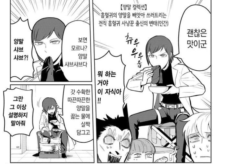 진심☆앵그리 드라쨩★