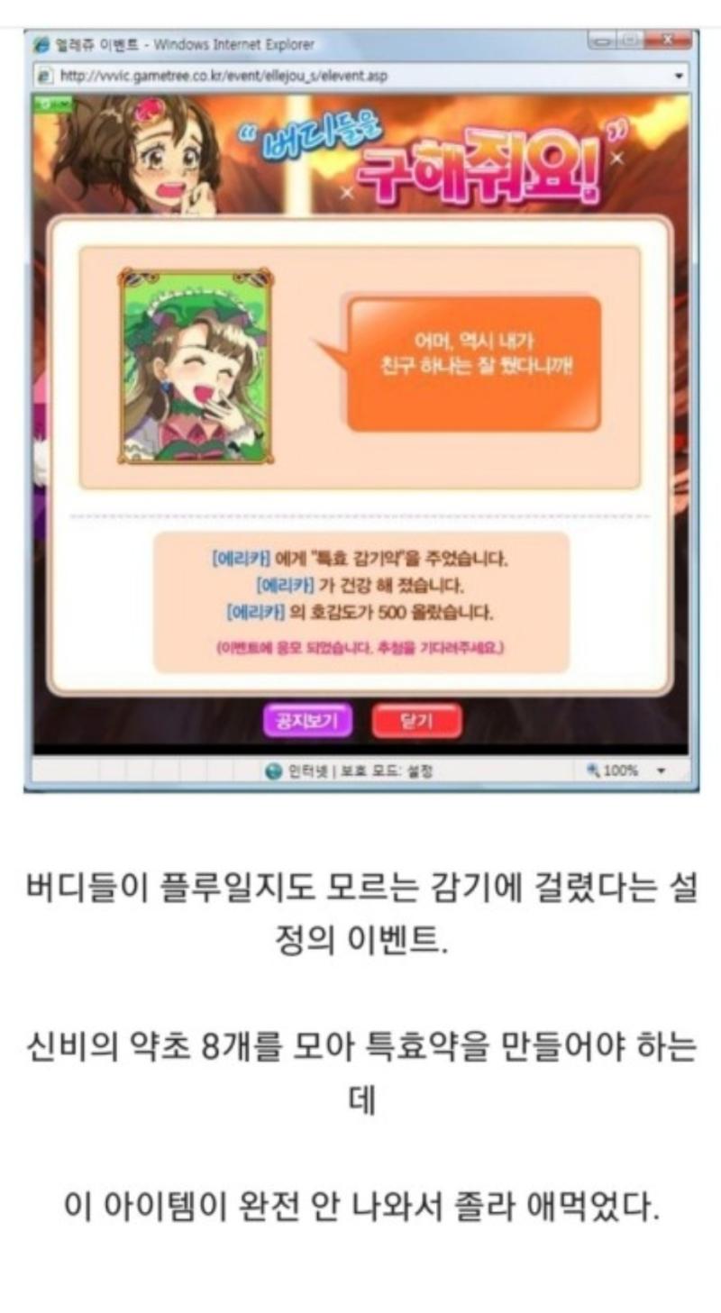 오늘은 스크립트 쓰는게 대부분이라 사진은 올리지 못할 것 같네... 그대신 버디들 선물로 뭐 넣으면 괜찮을지 고민을 좀 해야겠어 신종플루 유행했