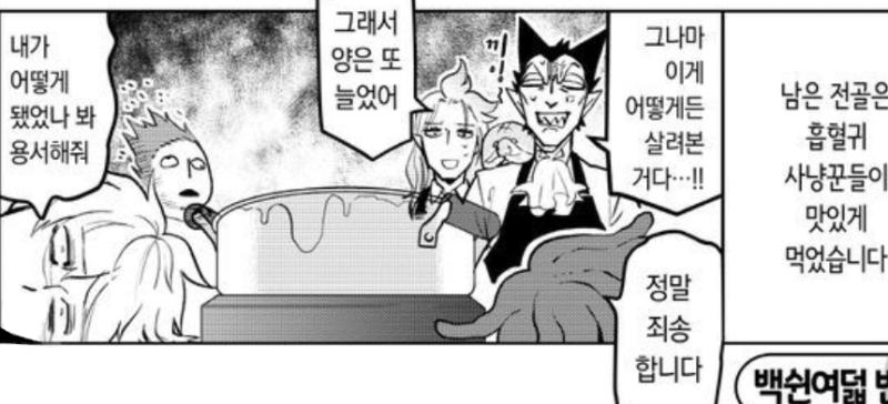 금손 드라..