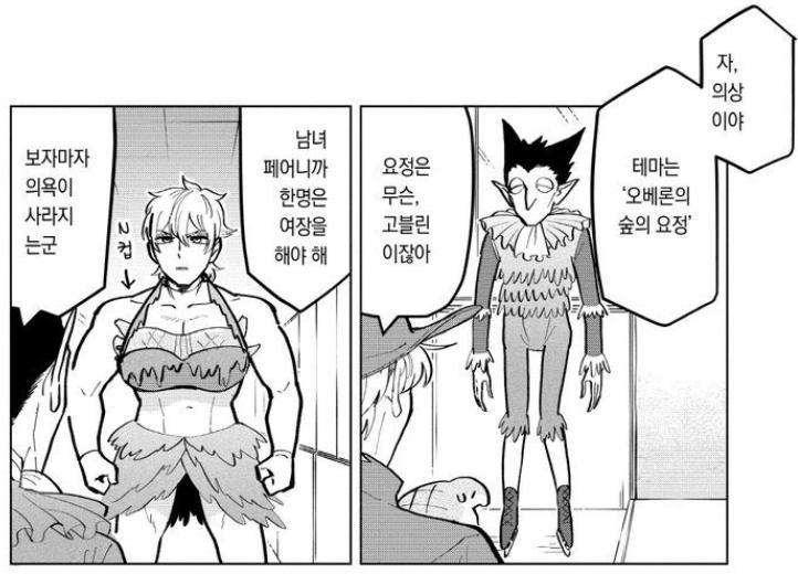 공식 N컵 근데 N컵 진짜 있음?
