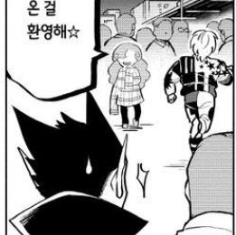 로널드 잠옷 ㅈㄴ 화려함 그와중에 닥쳐 멍청아 그리고 딸기 초코 크림 바나나 욕심쟁이 고릴널드