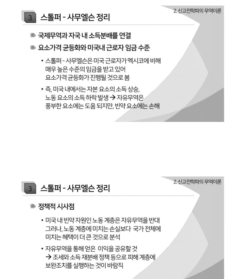 어제의 토론 주제: 지하경제 지하경제에 포함시키는 변수들의 범위나 그 변수들의 분류법은 학자들마다 좀 다르긴 하지만 기본적으로는 GDP에 포함되
