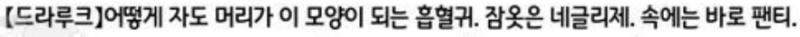 모에잠옷이네요
