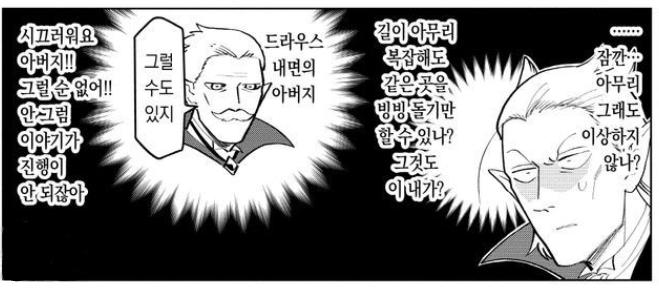 여기도 패륜이었구나