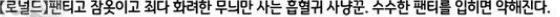 그런