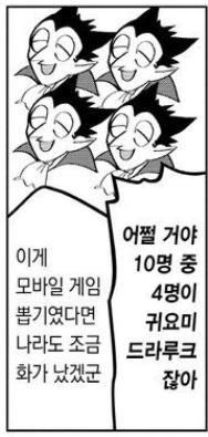 저도 귀요미 하나만 분양해 주시죠? 대충 8cm정도 작아져도 괜찮지 않겠습니까 저 표정 존나귀엽다구