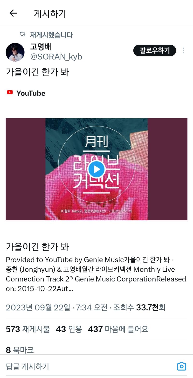 그치만 기온도 떨어졌는데 가을노래도 들어야 하니까......ㅎ