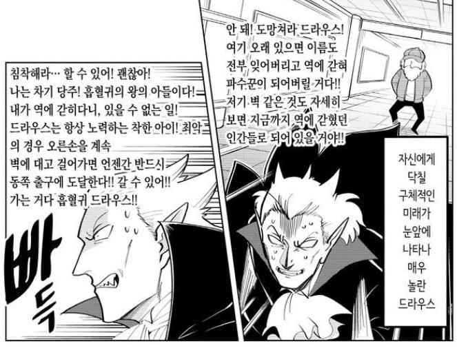 이런걸로?라고 생각하겠지만 지하철에서 길 잃는 건 진짜 좃같은 경험이다 길 물어봐도 아무도 대답 안해준다 씨빨것들