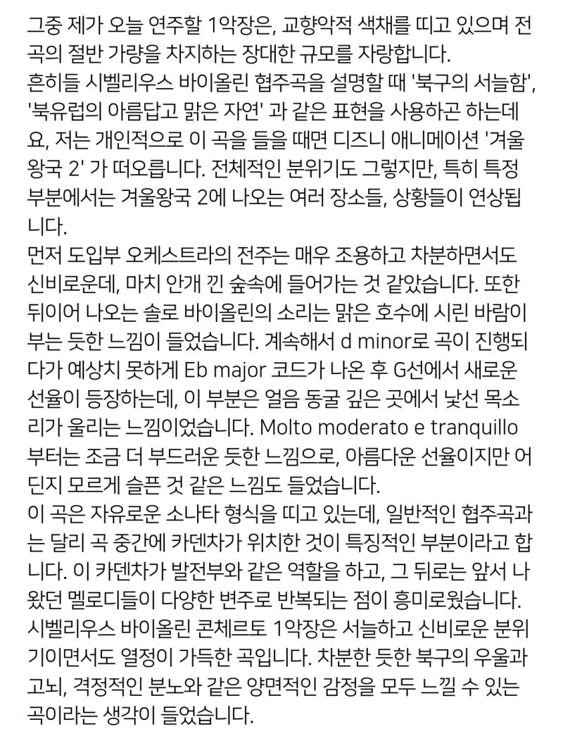 >>101 헉 아직 스레딕 하는구나!! 고마워😻 학교에서 발표를 해야 해서 쓴 대본인데, 내용 구성이나 흐름이 괜찮은지 봐줬으면 해서...ㅎㅎ