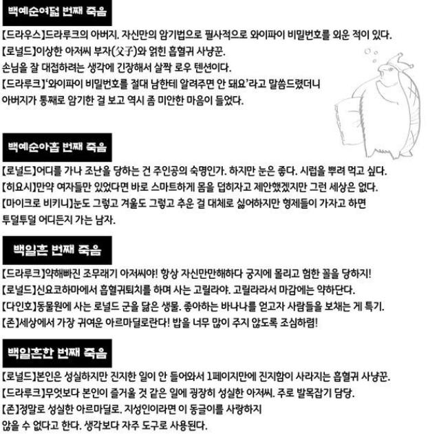 인기 없는 이유는 좀 알 것도 같다