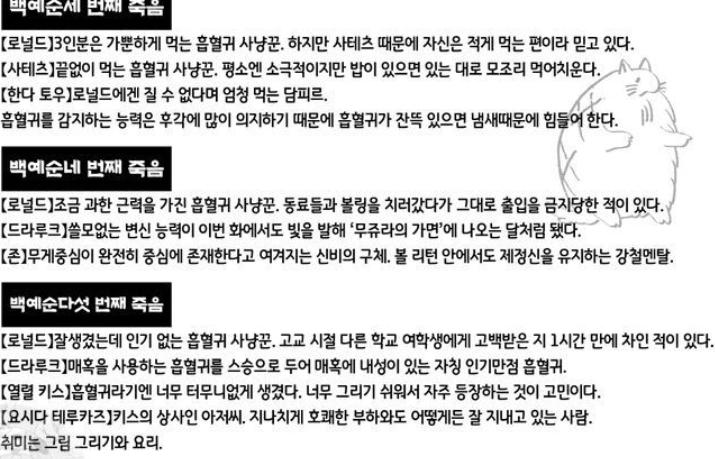 인기 없는 이유는 좀 알 것도 같다