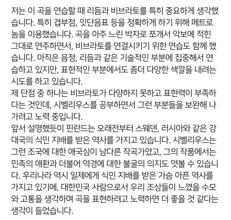 >>101 헉 아직 스레딕 하는구나!! 고마워😻 학교에서 발표를 해야 해서 쓴 대본인데, 내용 구성이나 흐름이 괜찮은지 봐줬으면 해서...ㅎㅎ