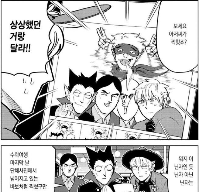드라루크 가본적도 없으면서 왜이렇게 잘암 그리고 스티커사진 킹받아 그니까 나도줘 화장실 문에 붙여야겠어