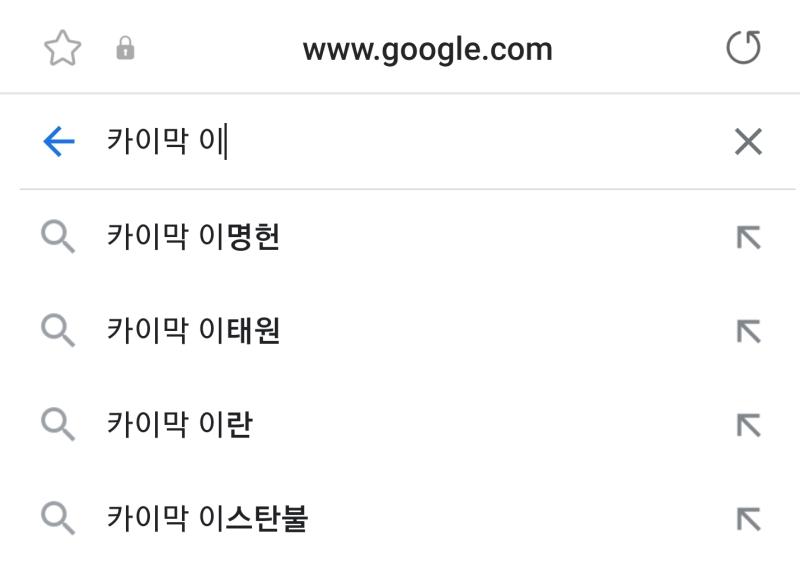 아니 자동완성 맨처음이 왜 ㅅㅂ