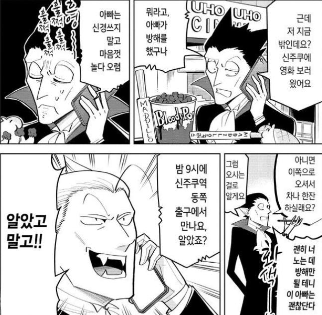 저 뒷짐포즈 왜 좋지?