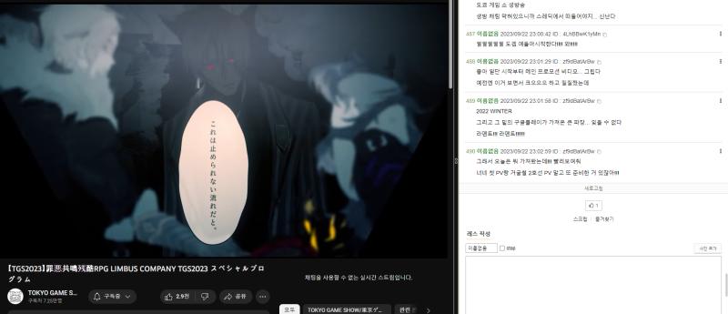 오 못 보던 pv...... 이건 걍 팁인데 네이버 웨일을 쓸 경우 이렇게 듀얼 탭으로 생방을 보며 바로 채팅치듯이 레스를 쓸 수 있다