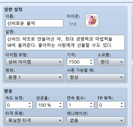 음 아주 완벽하군