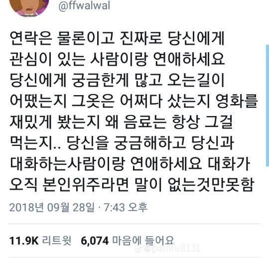둘다 해당안되는ㄷㅔ 어떡하냐 ㅋㅋ