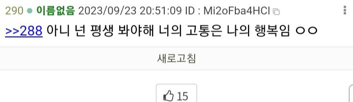 되게 루저같다 ㅎ 기생충은 공진화에 기여라도 하고 쓰레기는 재활용이라도 되는데 ㅋ