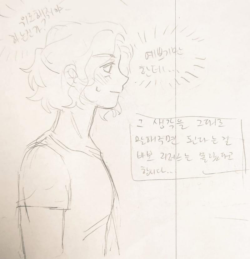 ㅋㅋ아 예수님도 결국 예쁜 여자 좋아하는 남자구나?🤭((성경X 뮤지컬 얘기O))
