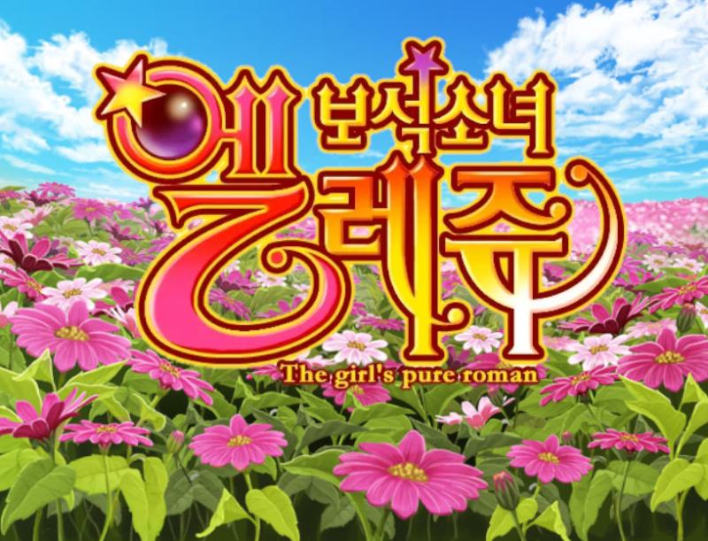 타이틀 화면을 몇개 더 추가하고 다음 부로 넘어갈때 타이틀을 바꿔가는걸로 설정해야겠어