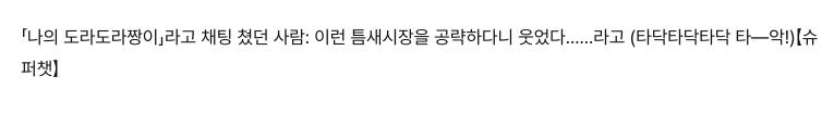 뭔데