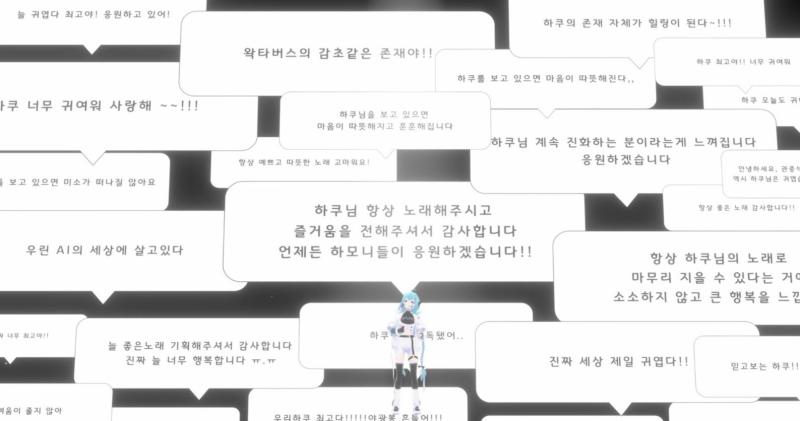 싯팔... 오즈엔즈를 미쿠표절소리 듣는애가 부르는건 존나 시비거는거아님? 안그래도 표절소리듣는 버튜버가 부르니깐 개꼽고 무엇보다 저 두짤 연출도