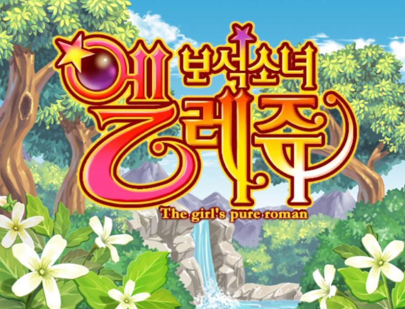 타이틀 화면을 몇개 더 추가하고 다음 부로 넘어갈때 타이틀을 바꿔가는걸로 설정해야겠어