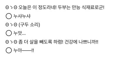갸아악 드라루크 부인 문어마녀 초-카와이익