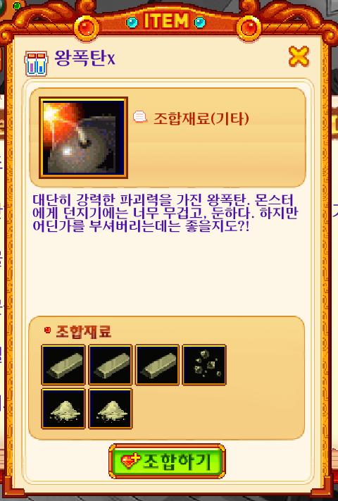 이런걸 선물로 줘서 좋아할 버디는 없겠지?