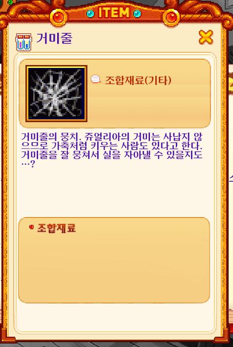 이런걸 선물로 줘서 좋아할 버디는 없겠지?