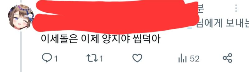 팬덤 수준ㅋㅋㅋ 일반인한테 물어보면 그뭔씹 할텐데