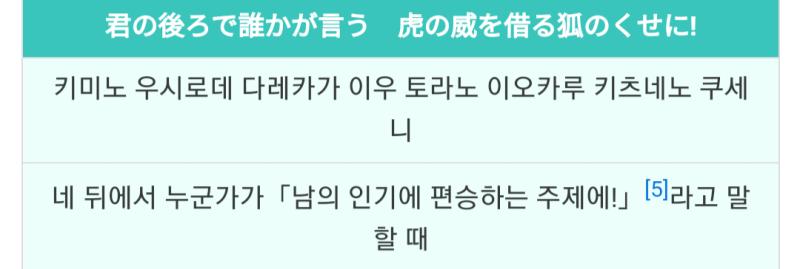 >>74 뭐... 어쩌면 자기 얘기같을수도 있지 토라노 이오카루 키츠네노쿠세니wwwwwwww