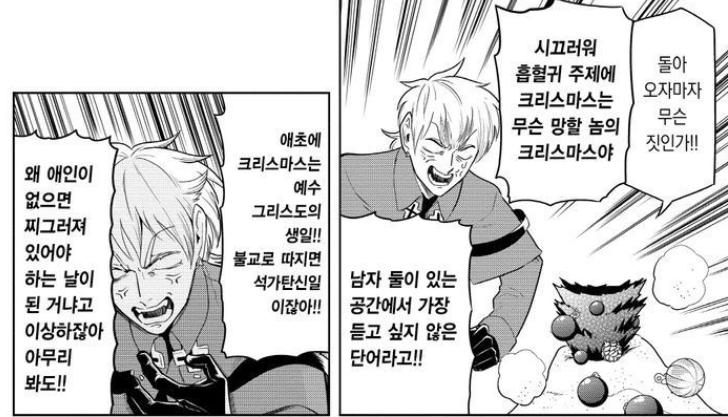 알곤 있구나