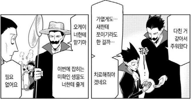 친해졌다