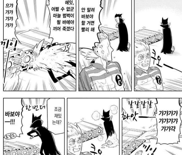저렇게 갈리면 입자가 고우니까 피부가 좋아지겠네용