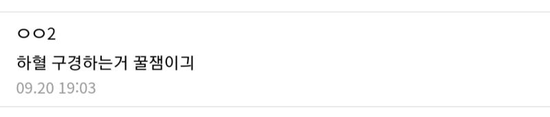 말투야 개병신같은건 알았지만 씨발 ㅈㄴ ㅋㅋㅋㅋ ㅍㅆㄱ 단어 쓰는 디씨남이랑 다를게 없네 그러면서 짭페미짓 하는거임? 굳이 발작한다 지랄한다 등