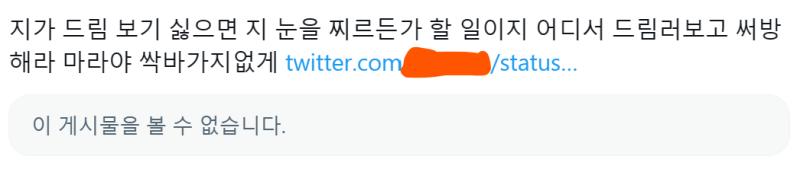 이야;;; 무섭다ㄷㄷㄷㄷ