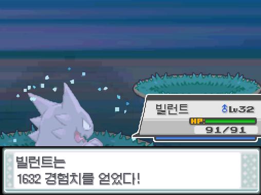 빌런트의 야습! 상대 에레키드는 쓰러졌다! 빌런트는 1632 경험치를 얻었다! 빌런트는 레벨 33으로 올랐다! 빌런트는 뼈다귀부메랑을 배우고 싶
